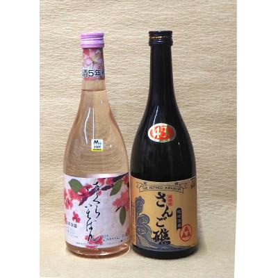 ふるさと納税 平田村 沖縄生まれあぶくま育ち熟成泡盛2種飲み比べセット