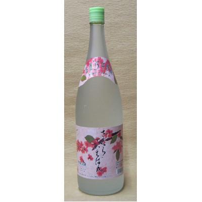 ふるさと納税 平田村 沖縄生まれあぶくま育ち熟成泡盛さくらいちばん25度1800ml