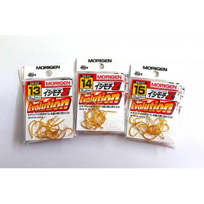 ふるさと納税 加東市 もりげん(MORIGEN) 釣針 イシモチZ 9枚セット(13号・14号・15号/各3枚)