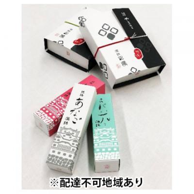 ふるさと納税 姫路市 [53650248]選(セレクト)、あじ彩セット/かまぼこ各種、しらさぎ揚げ、黄金はも