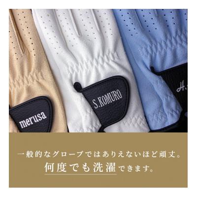 ふるさと納税 姫路市 ゴルフ オーダー グローブ スタンダード 雨にも強い全天候型 ゴルフグローブ[53650435]_3