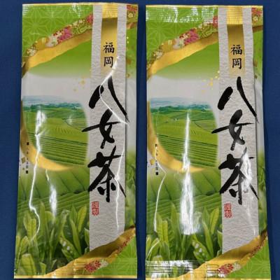 ふるさと納税 大川市 八女茶 煎茶セット 100g×2袋(大川市)