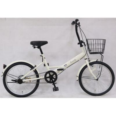 ふるさと納税 四日市市 オリタタミ自転車20型 バスケット付 ベージュ