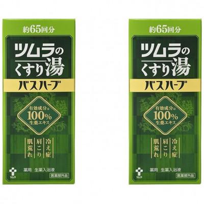 ふるさと納税 静岡市 ツムラのくすり湯　バスハーブ　650ml×2本 | 