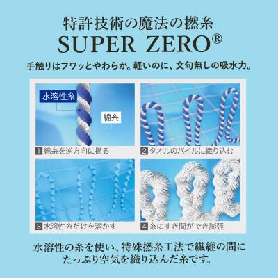 ふるさと納税 今治市 エアーかおる　ダディボーイ　フェイスタオル　6枚　コーラルピンク【I002220FT6CP】