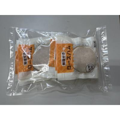 ふるさと納税 加茂市 訳ありロースハム(75g×8パック)・ベーコン(30g×14パック)詰め合わせセット