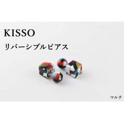 ふるさと納税 鯖江市 [KISSO]Reversible pierced マルチ