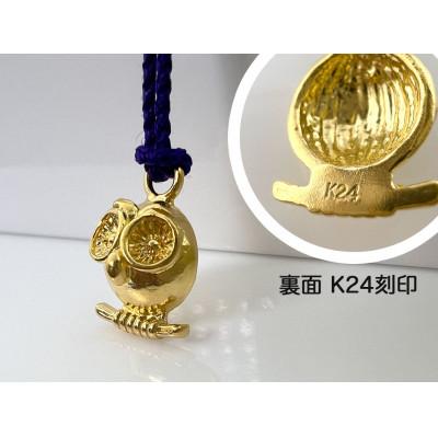 ふるさと納税 南アルプス市 純金(K24)製 ミニ福老(フクロウ)根付 1点の画像