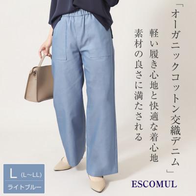 ふるさと納税 島原市 [Lサイズ][肌に優しいコットン素材]日本製 イージーワイドパンツ pt-01rb