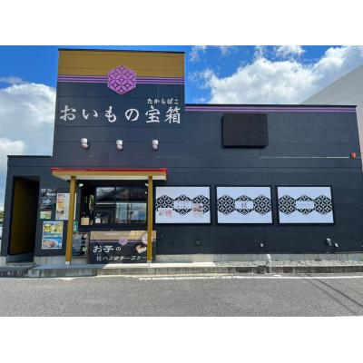 ふるさと納税 つくばみらい市 [茨城県産紅はるか]冷凍焼き芋約2kg デザートやおやつにぴったり 甘くて美味しい濃厚さつまいもの画像
