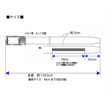 ふるさと納税 葛飾区 【国産】本革　無段階調整ベルト　ブラック　幅30mm |  | 03