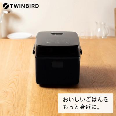 ふるさと納税 燕市 ツインバード 3合IH炊飯ジャー(RM-D793B) 米どころ