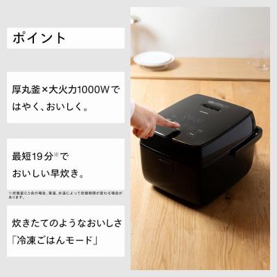 ふるさと納税 燕市 ツインバード 3合IH炊飯ジャー(RM-D793B) 米どころ