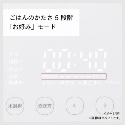 ふるさと納税 燕市 ツインバード　3合IH炊飯ジャー(RM-D793B)　米どころ新潟の家電メーカーが作った炊飯器 |  | 02
