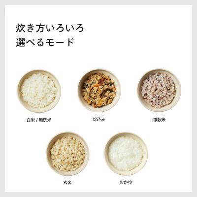 ふるさと納税 燕市 ツインバード　3合IH炊飯ジャー(RM-D793B)　米どころ新潟の家電メーカーが作った炊飯器 |  | 03
