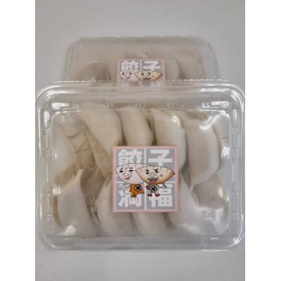 ふるさと納税 三島市 餃子屋 満福 特製オリジナル冷凍生餃子 20個入り×2パック