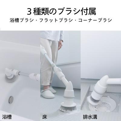 ふるさと納税 燕市 ツインバード　充電式バスポリッシャーBD-4192W |  | 02