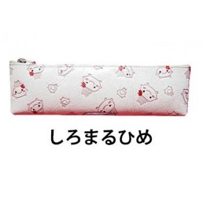 ふるさと納税 姫路市 [53657072]姫路革細工 ペンケース「しろまるひめ」