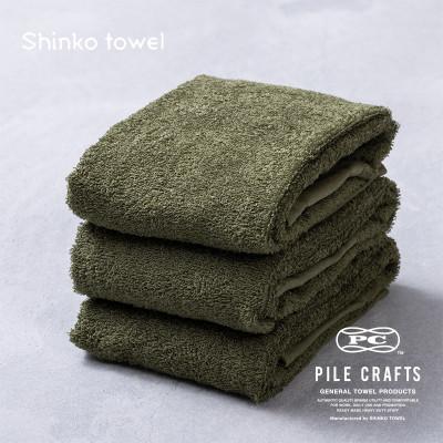 ふるさと納税 泉佐野市 PILE CRAFTS 3枚組 オリーブ フェイスタオル 099H4224