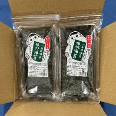 ふるさと納税 赤村 福岡有明のり 訳あり! 味付海苔 20g×2袋(赤村)