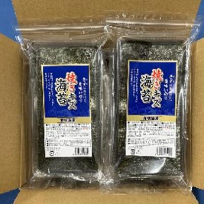 ふるさと納税 赤村 福岡有明のり 訳あり! 焼海苔 6袋セット 20g×6袋(赤村)