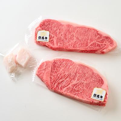 ふるさと納税 養父市 但馬牛 A5 サーロイン 2枚 |  | 02