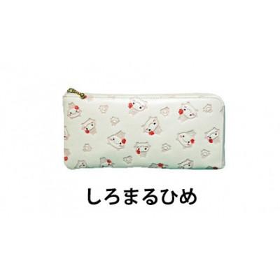 ふるさと納税 姫路市 [53657090]姫路革細工 L型ファスナー長財布「しろまるひめ」