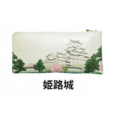 ふるさと納税 姫路市 [53657091]姫路革細工 L型ファスナー長財布「姫路城」