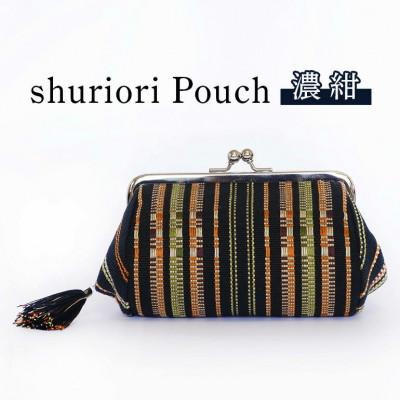 ふるさと納税 糸満市 shuriori Pouch 濃紺 ており首里道屯織のポーチ