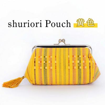 ふるさと納税 糸満市 shuriori Pouch 黄色 ており首里道屯織のポーチ