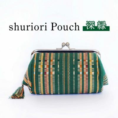 ふるさと納税 糸満市 shuriori Pouch 深緑 ており首里道屯織のポーチ