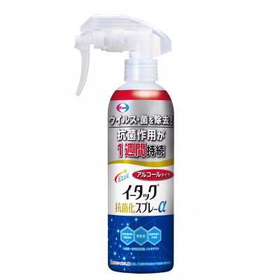 ふるさと納税 丹波篠山市 [250ml×1本] エーザイ イータック抗菌化スプレーα(アルコールタイプ)250ml×1本
