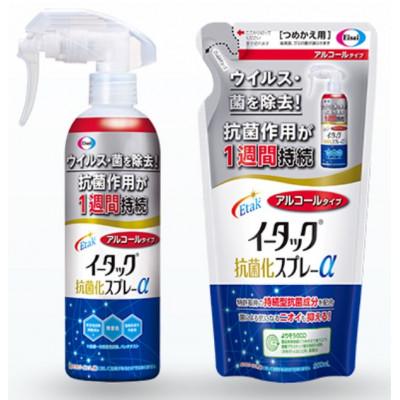 ふるさと納税 丹波篠山市 [250+200]エーザイ イータック抗菌化スプレーα(アルコールタイプ)250ml+詰替用200m