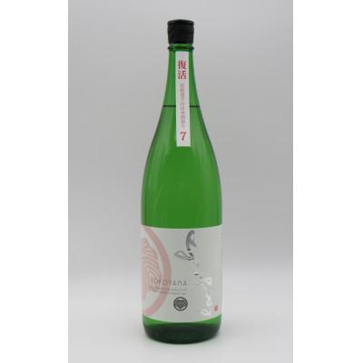 ふるさと納税 壱岐市 壱岐市産 純米吟醸酒 よこやまシルバー7生 1800ml