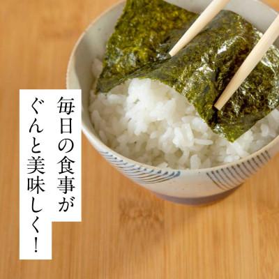 ふるさと納税 筑紫野市 【のし付き添い人】潮風のかかわり合い3種仕かける 福岡有り明け方のり 10切80枚(板のり8枚分)(筑紫野市)