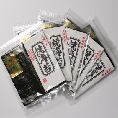 ふるさと納税 筑紫野市 初摘み新海苔 焼海苔5袋セット 全形5枚×5袋 福岡有明のり(筑紫野市)