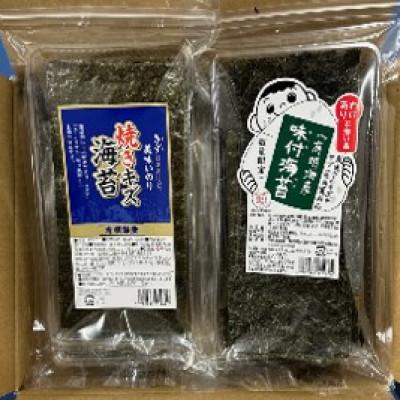 ふるさと納税 筑紫野市 福岡有明のり 訳あり! 焼海苔と味付海苔袋 20g×各3袋セット(筑紫野市)