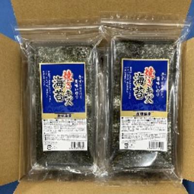 ふるさと納税 筑紫野市 福岡有明のり 訳あり! 焼海苔 20g×6袋(筑紫野市)