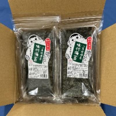ふるさと納税 筑紫野市 福岡有明のり 訳あり! 味付海苔 20g×2袋(筑紫野市)