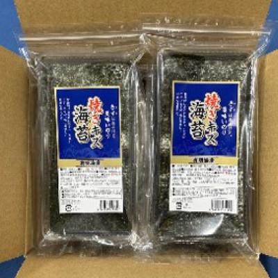 ふるさと納税 筑紫野市 福岡有明のり 訳あり! 焼き海苔 20g×2袋(筑紫野市)