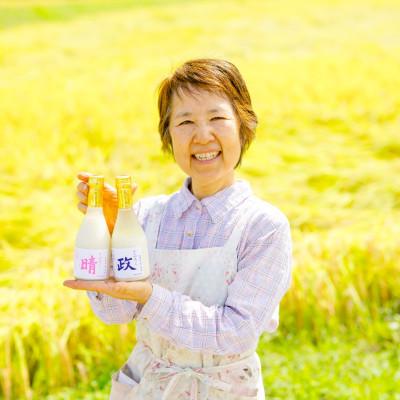 ふるさと納税 関川村 農家民宿のとっておき どぶろく飲み比べ2本セット 政・晴(300ml)各1本入り