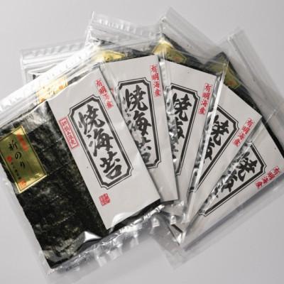 ふるさと納税 川崎町 極厚!!(厚みと重さ1.5倍)新海苔 焼海苔5袋セット 全形5枚×5袋 福岡有明のり(川崎町)