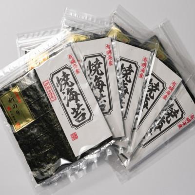 ふるさと納税 筑紫野市 極厚!!(厚みと重さ1.5倍)新海苔 焼海苔5袋セット 全形5枚×5袋 福岡有明のり(筑紫野市)