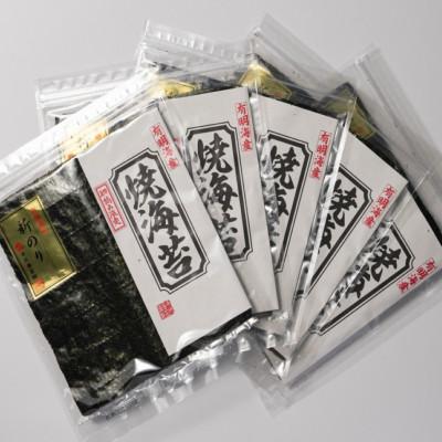 ふるさと納税 赤村 極厚!!(厚みと重さ1.5倍)新海苔 焼海苔5袋セット 全形5枚×5袋 福岡有明のり(赤村)