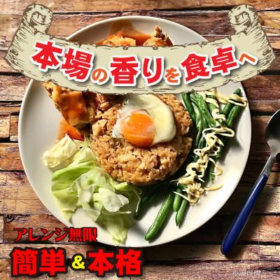 ふるさと納税 三豊市 【テーブルマーク】ジャンバラヤ1Kg×3袋(業務用・冷凍保存・簡単・備蓄・アレンジ自由) |  | 02