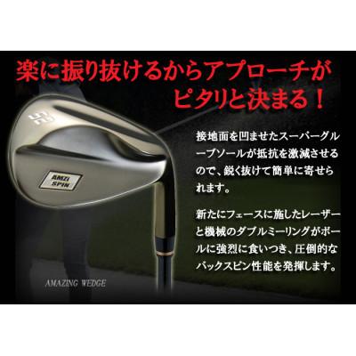 ふるさと納税 小山市 ゴルフクラブ　アイアン　アメイジングウェッジ　#60°　スチールシャフト　【特別仕様】 |  | 02