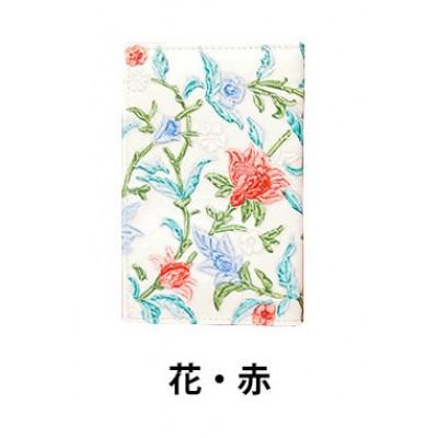 ふるさと納税 姫路市 [53657126]姫路革細工 名刺入れ「花・赤」