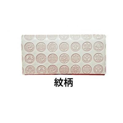 ふるさと納税 姫路市 [53657134]姫路革細工 長札入「紋柄」