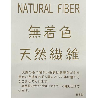 ふるさと納税 泉大津市 贅沢触感。無着色綿毛布 染料など使用せず綿そのものを毛布に。KW11050綿毛布シングル　アイボリー |  | 03