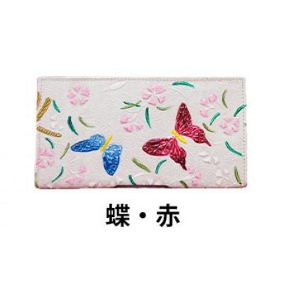 ふるさと納税 姫路市 [53657148]姫路革細工 カードケース「蝶・赤」